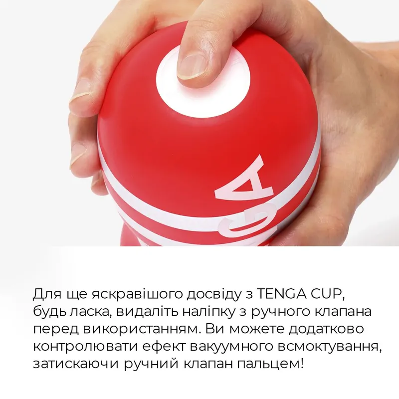 Мастурбатор Tenga US Deep Throat Cup GENTLE