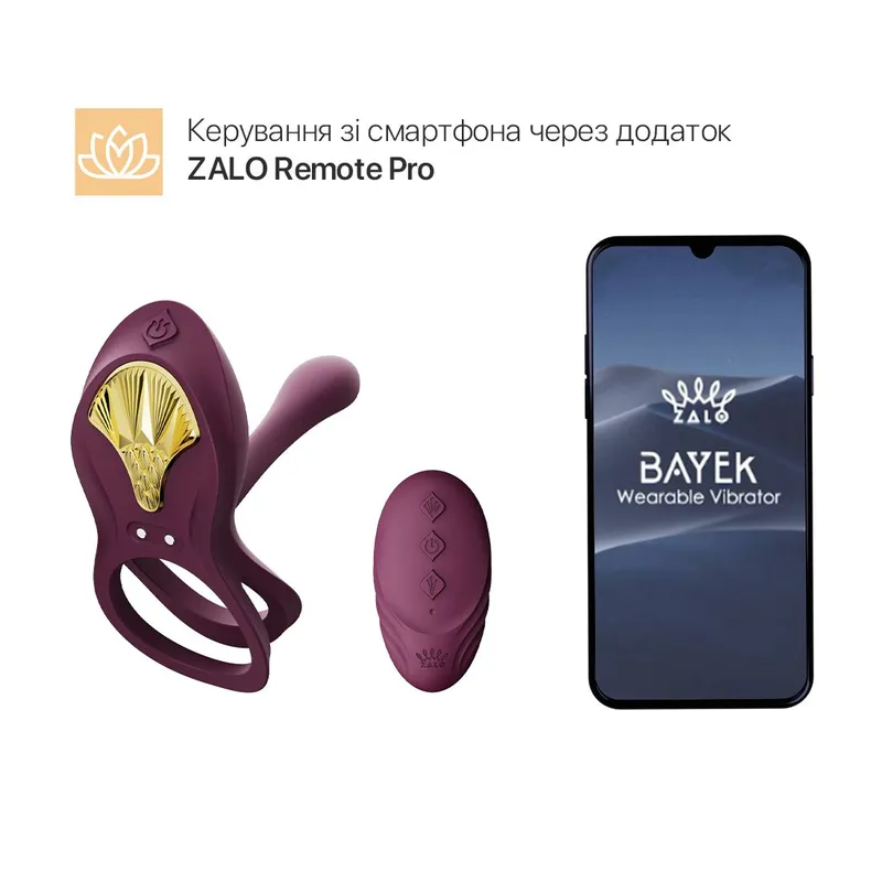 Смарт-ерекційне кільце Zalo — BAYEK Velvet Purple з пультом ДУ