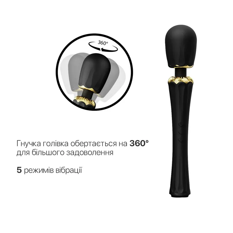 Вібромасажер-ванд з насадками Zalo Kyro Wand Obsidian Black
