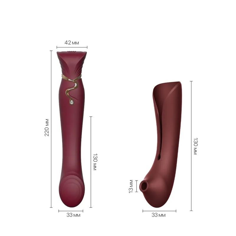 Смартвібратор 3в1 Zalo — Queen Set Wine Red, пульсуюча перлина та вакуум, кристал Swarovski