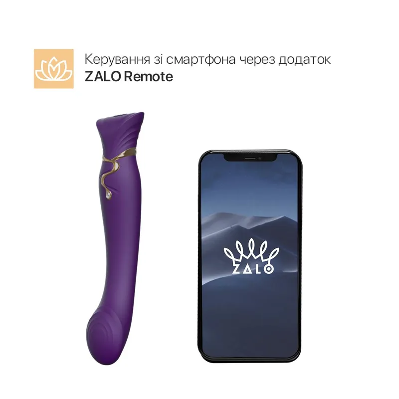 Смартвібратор 3в1 Zalo — Queen Set Twilight Purple з пульсівною перлиною та вакуумом