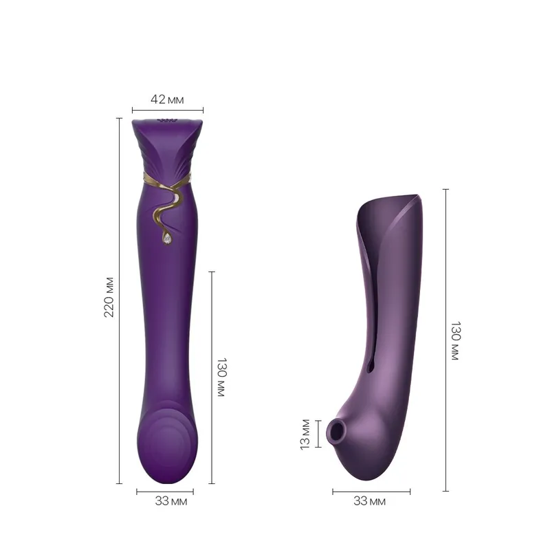 Смартвібратор 3в1 Zalo — Queen Set Twilight Purple з пульсівною перлиною та вакуумом
