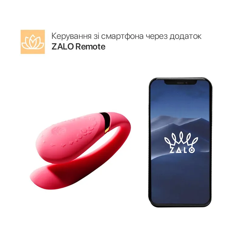 Смартвібратор для пар Zalo Fanfan set Rouge Pink, з пультом ДУ