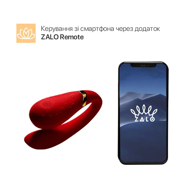 Смартвібратор для пар Zalo Fanfan set Bright Red, з пультом ДК