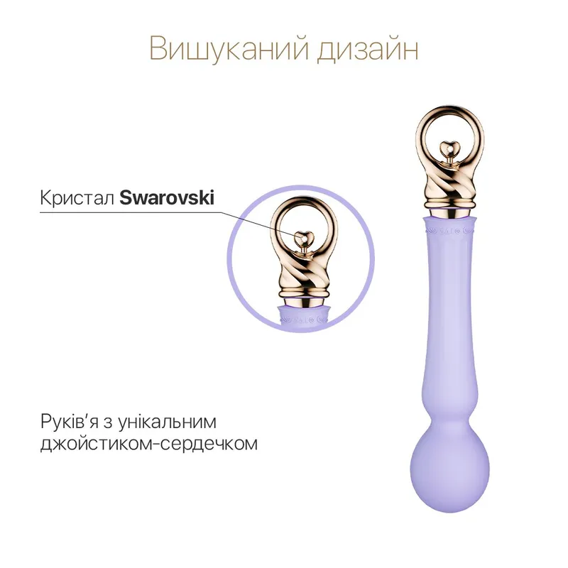 Вібромасажер-ванд Zalo Sweet Magic - Confidence з підігрівом, фіолетовий