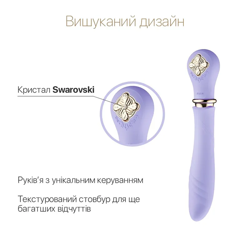 Пульсатор з підігрівом Zalo Sweet Magic - Desire Fantasy Violet, турбо режим