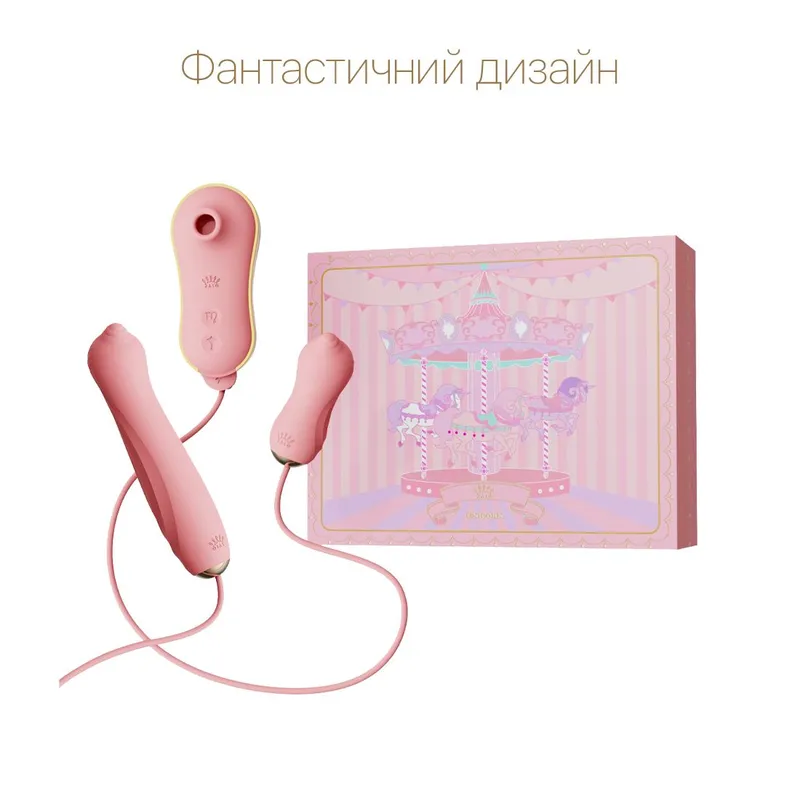 Набір 3в1 Zalo – UNICORN Set Pink: віброяйце, пульсатор, вакуумний стимулятор