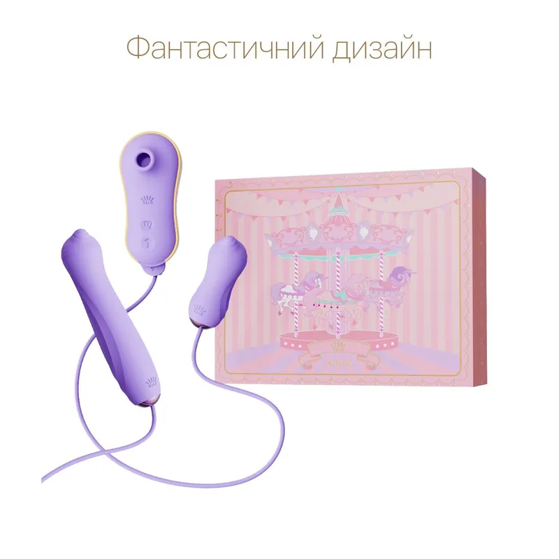Набір 3в1 Zalo – UNICORN Set Violet: вакуумний стимулятор, віброяйце, пульсатор