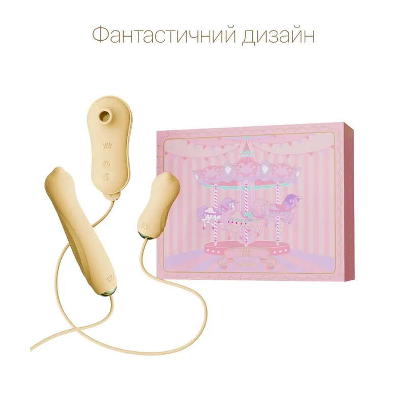 Набір 3в1 Zalo – UNICORN Set Yellow: віброяйце, пульсатор, вакуумний стимулятор