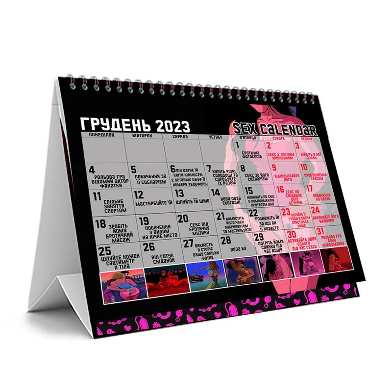 Секс-календар 2023 FlixPlay, українською мовою