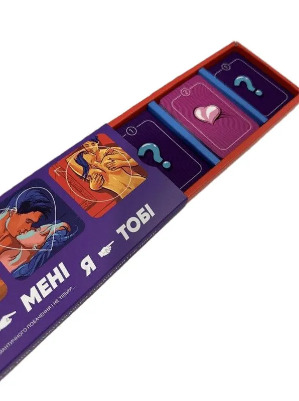 Еротична гра «Ти — мені, я — тобі» від Asgard Games