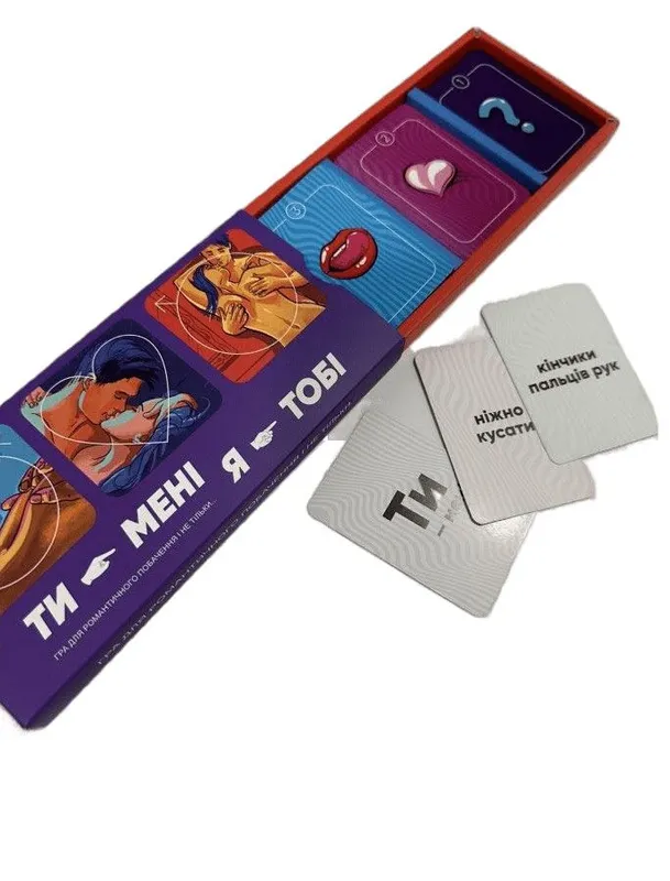 Еротична гра «Ти — мені, я — тобі» від Asgard Games