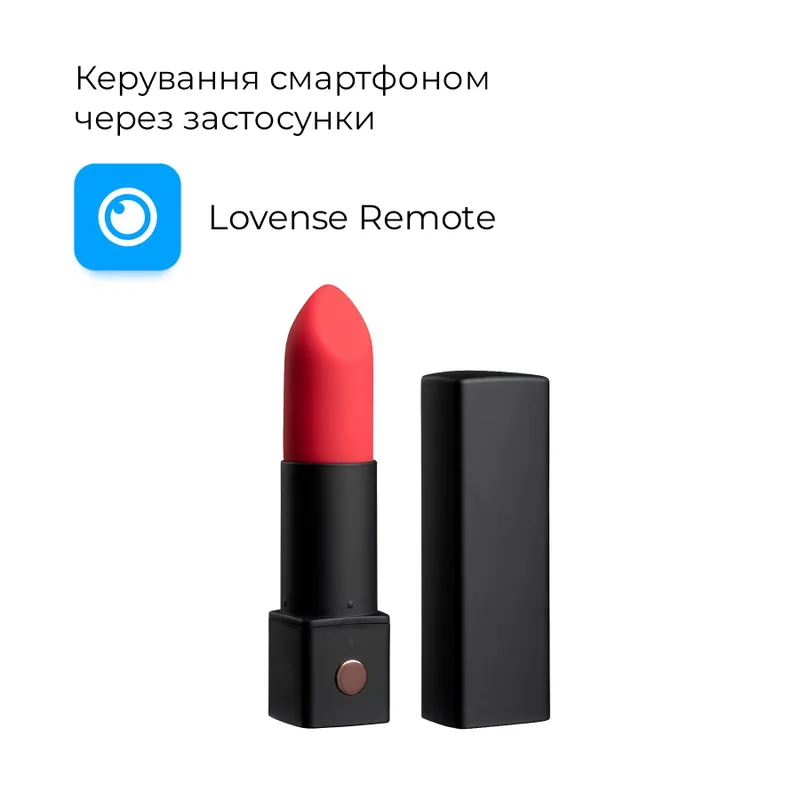 Вібратор-помада Lovense Exomoon, керування через застосунок