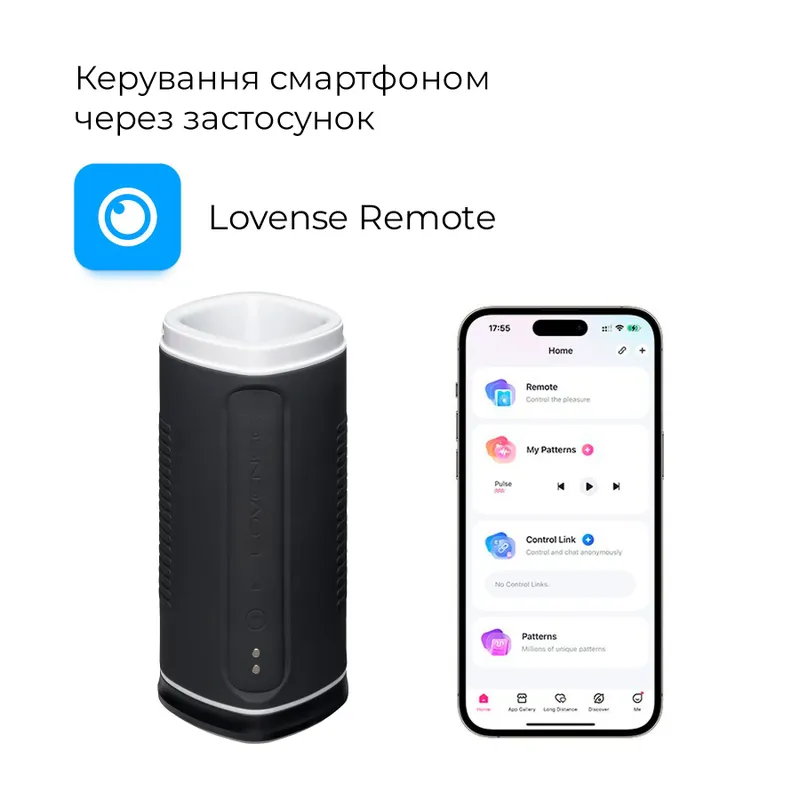 Смарт-мастурбатор з підігрівом Lovense Calor