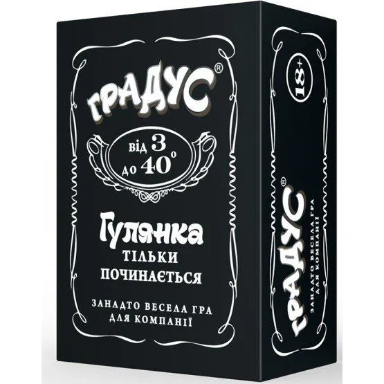 Застільна гра для компанії «Градус» (Bombat Game, Україна)
