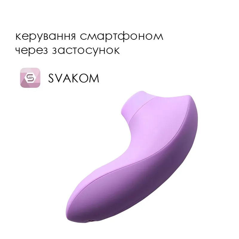 Вакуумний стимулятор Svakom Pulse Lite Neo, керування зі смартфона