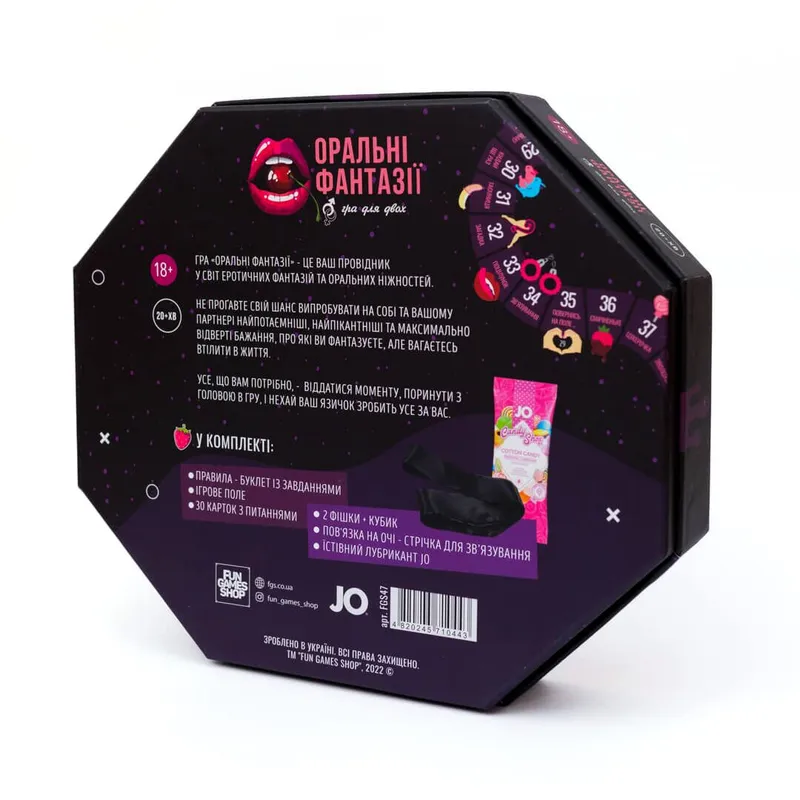Еротична гра «Оральні Фантазії» FunGamesShop (UA)