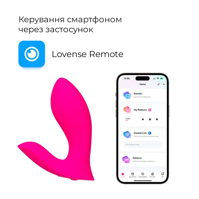 Смарт-вібратор у трусики Lovense Flexer з рухом «іди сюди» та вібрацією
