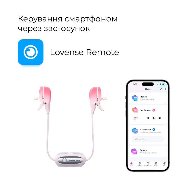 Смарт-вібратор для грудей Lovense Gemini із регулюванням стискання сосків