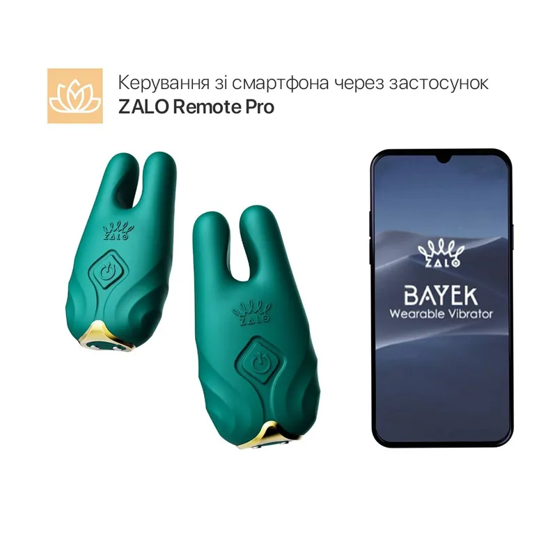 Смарт-вібратор для грудей Zalo Nave Turquoise Green з пультом ДК