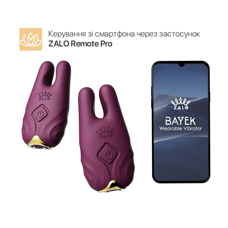 Смарт-вібратор для грудей Zalo Nave Velvet Purple з пультом ДК