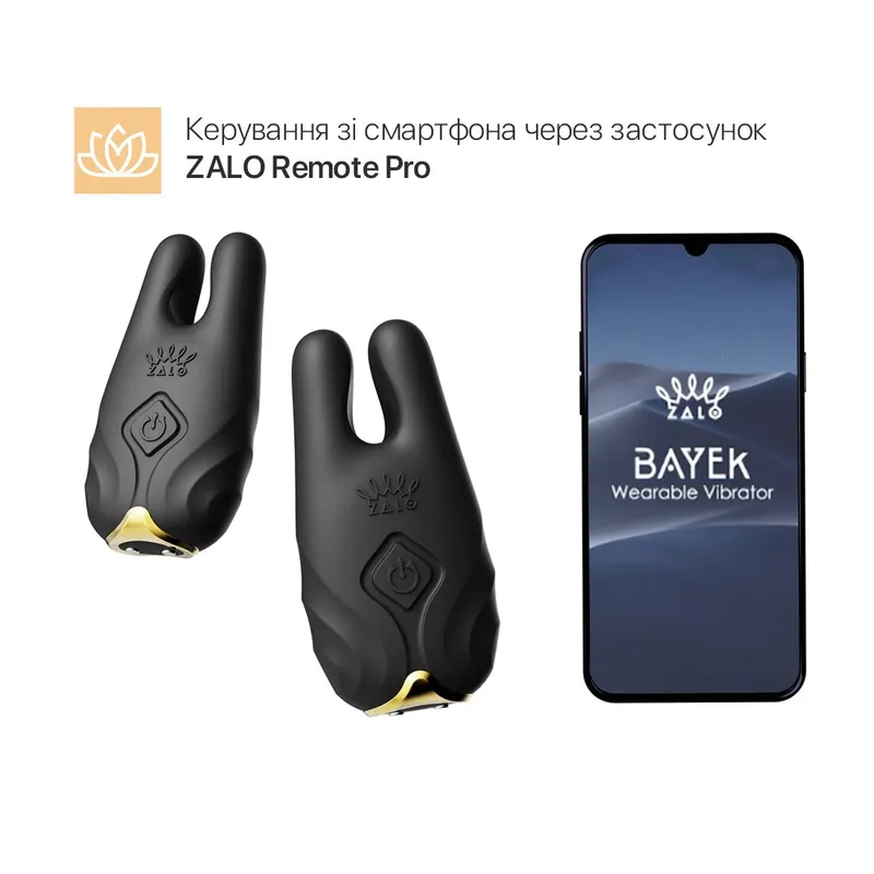 Смарт-вібратор для грудей Zalo Nave, Obsidian Black, пульт ДК, керування через застосунок