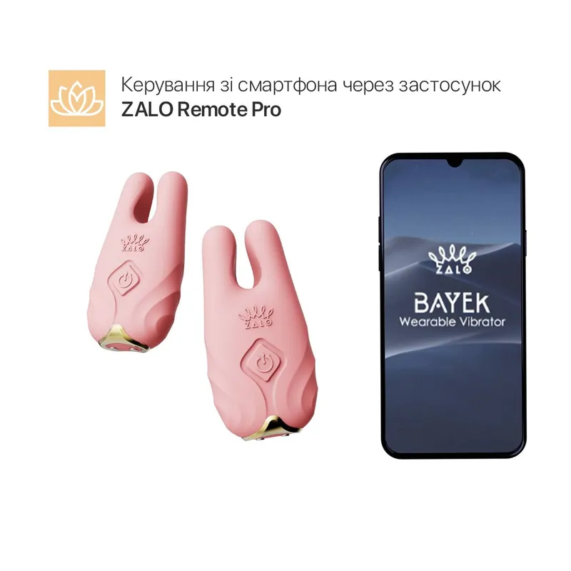 Смарт-вібратор для грудей Zalo Nave Coral Pink з пультом ДК