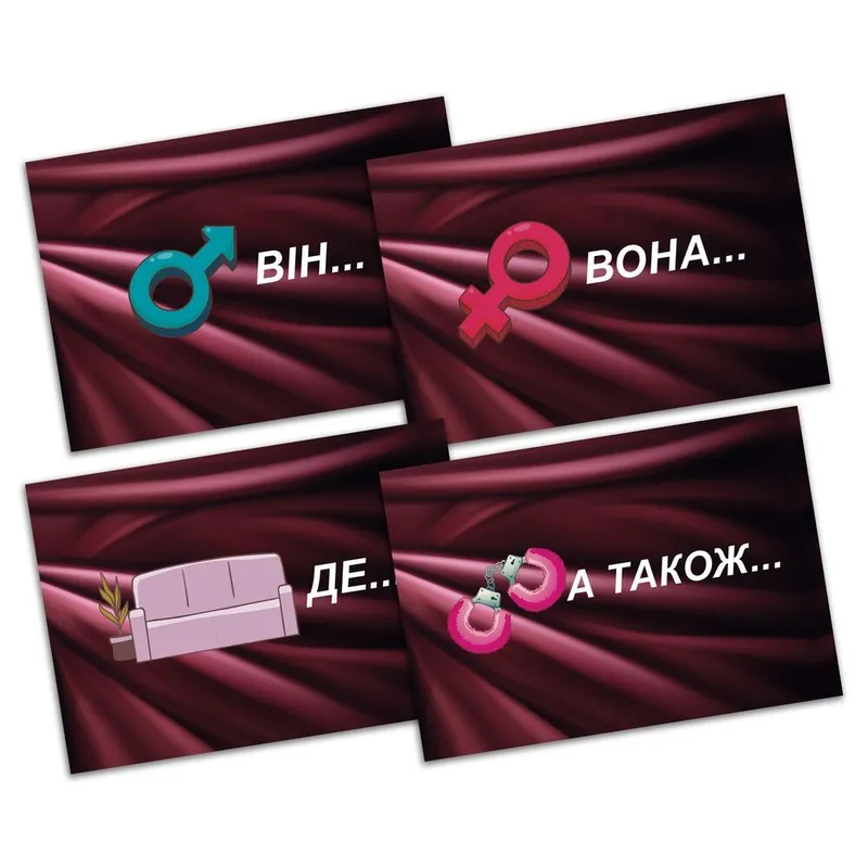 Еротична гра «Секс Рулетка» FlixPlay (UA)