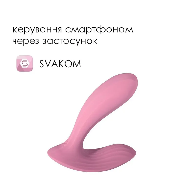 Смарт-вібратор у трусики Svakom Erica, гнучкий, 2 мотори