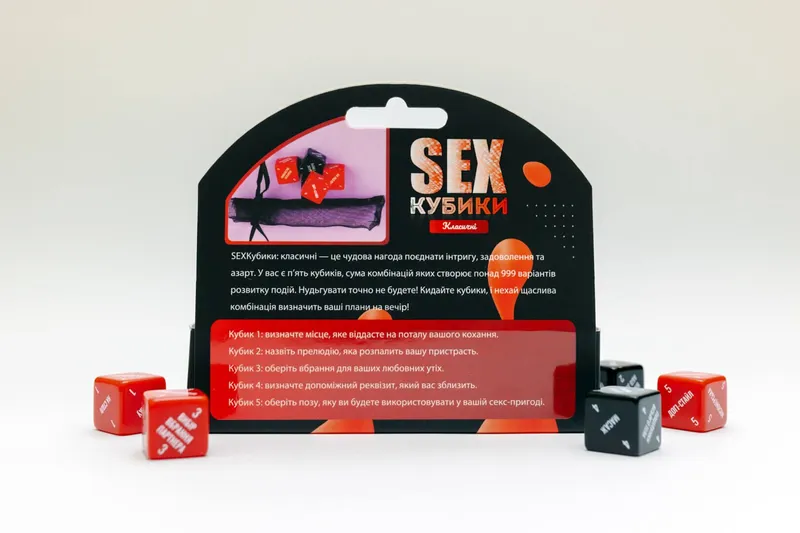 SEX-Кубики «Класичні» FunGamesShop, набір з 5 кубиків 16 мм