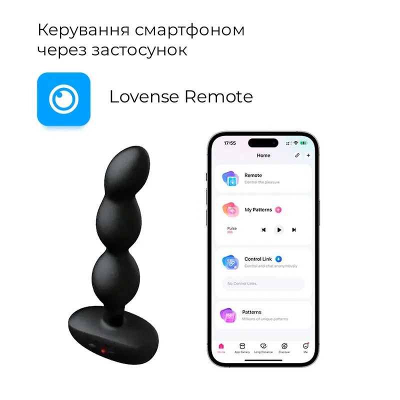Анальне смарт-намисто Lovense Ridge з вібрацією та обертанням, унісекс