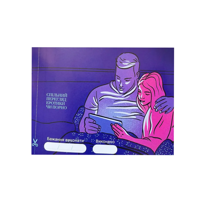Гра «30 Бажань» Asgard Games (UA)