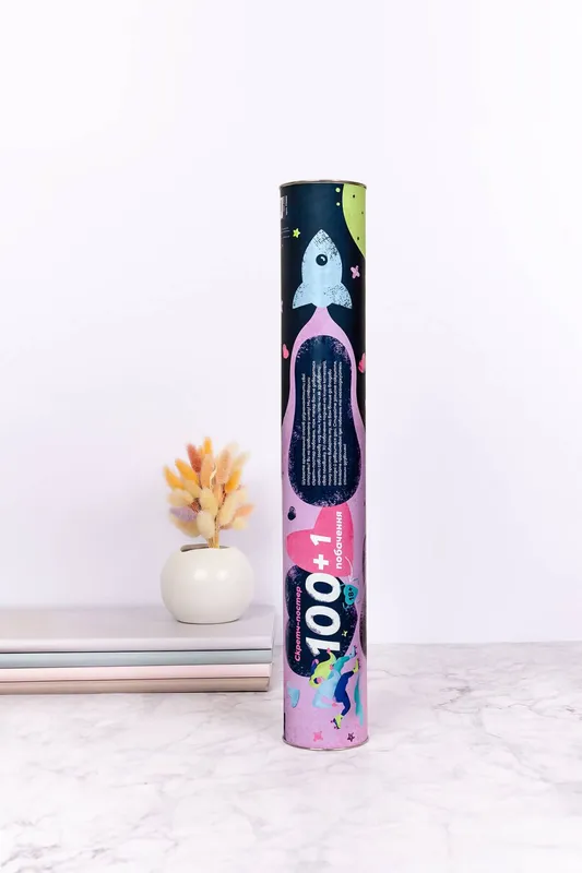 Скретч-постер «100+1 побачення» FunGamesShop, 60×40 см