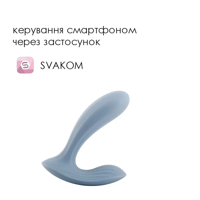 Смарт-вібратор у трусики Svakom Erica Dusty Blue, гнучкий, 2 мотори