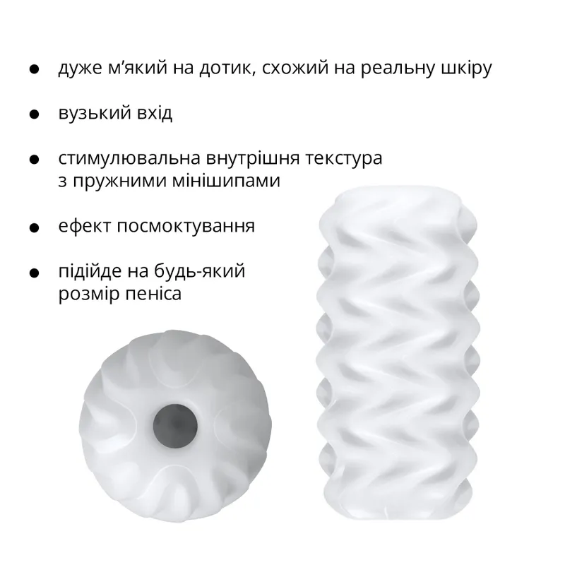 Мастурбатор Otouch Billow з ефектом всмоктування, TPE, сумісний з Otouch DECOR 2