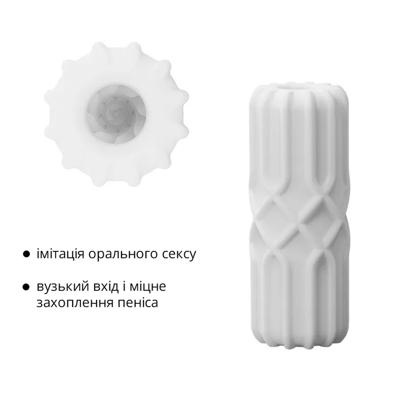 Мастурбатор Otouch DECOR 1-C з ефектом всмоктування, спіральні хвилі