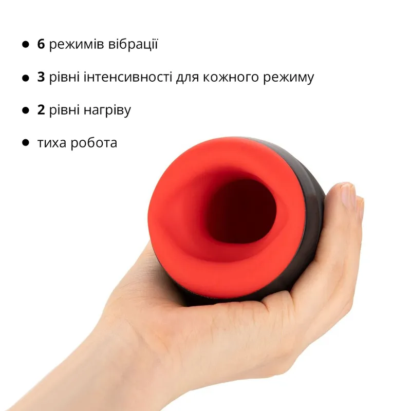 Мастурбатор Otouch CHIVEN 1 з вібрацією та підігрівом