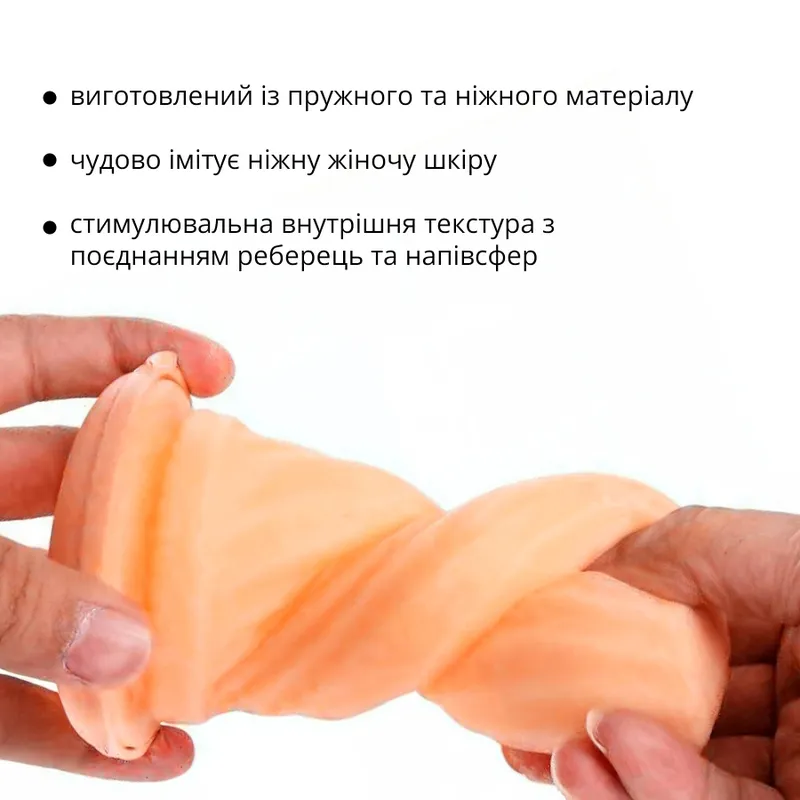 Запасний рукав Otouch AIRTURN 3-RS для мастурбатора AIRTURN 3