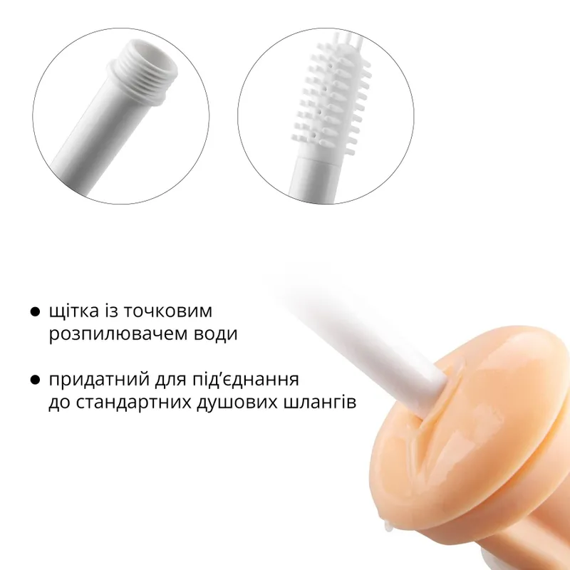Насадка для очищення мастурбаторів Otouch Rinser