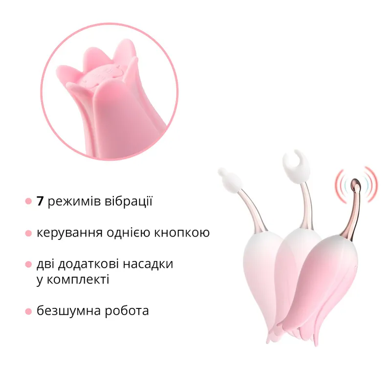 Ультразвуковий вібратор для клітора Otouch Bloom Ultrasonic Clitoris, 2 насадки
