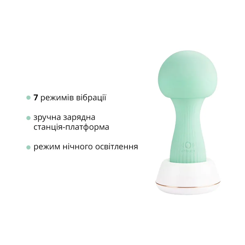 Вібромасажер Otouch MUSHROOM Teal, 7 режимів, функція нічника