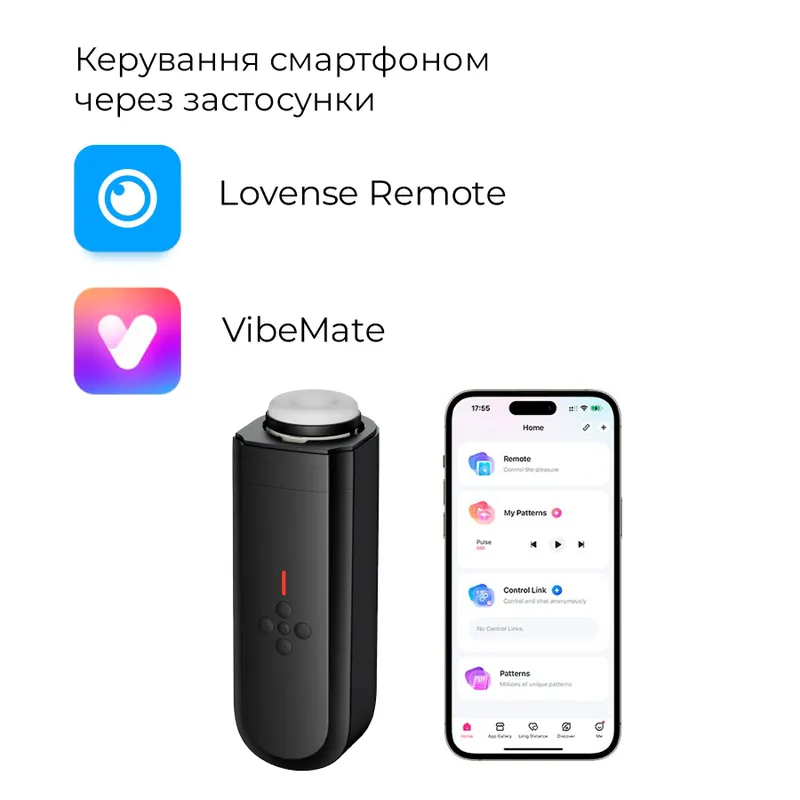Інтерактивний смарт-мастурбатор Lovense Solace, до 280 фрикцій на хвилину