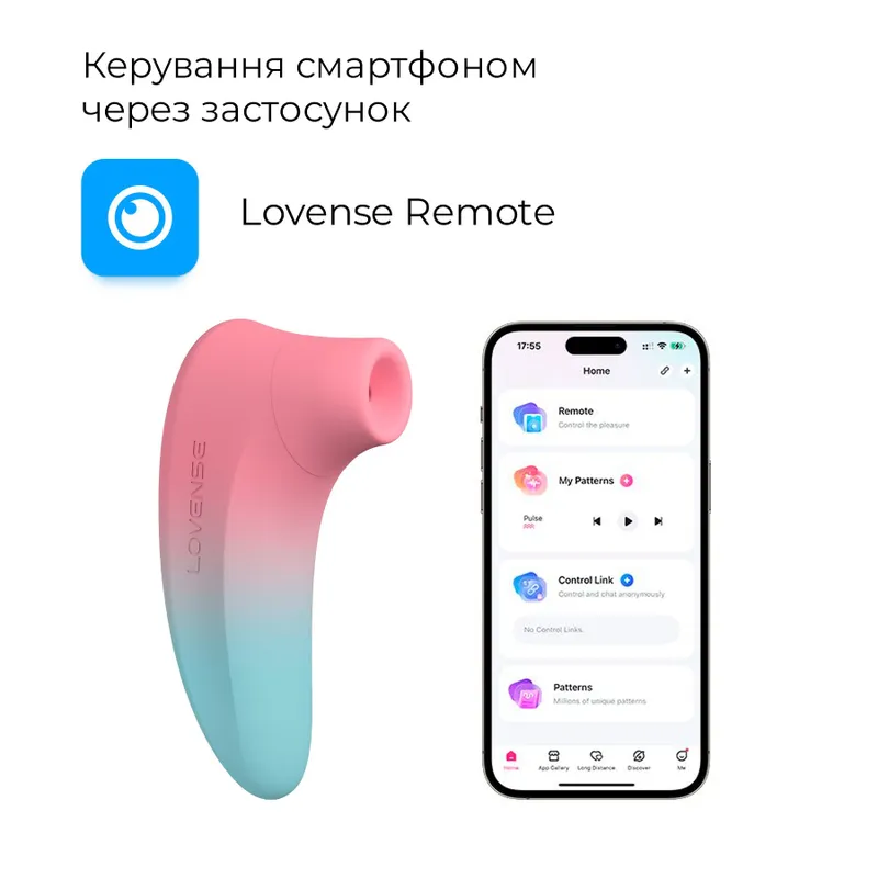 Вакуумний кліторальний смарт-стимулятор Lovense Tenera 2, рожево-блакитний градієнт