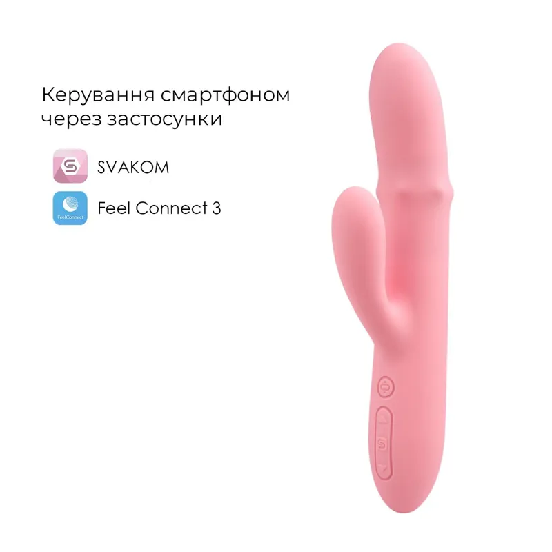 Смарт вібратор-кролик Svakom Mora Neo з рухомим кільцем із намистин