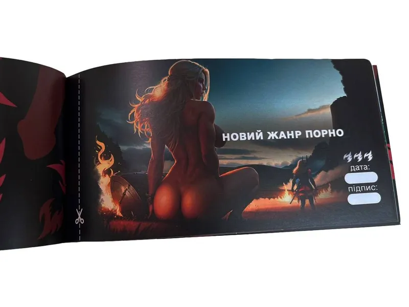 Чекова книжка «СЕКС Бажань — Новий рівень» FlixPlay, 50 чеків
