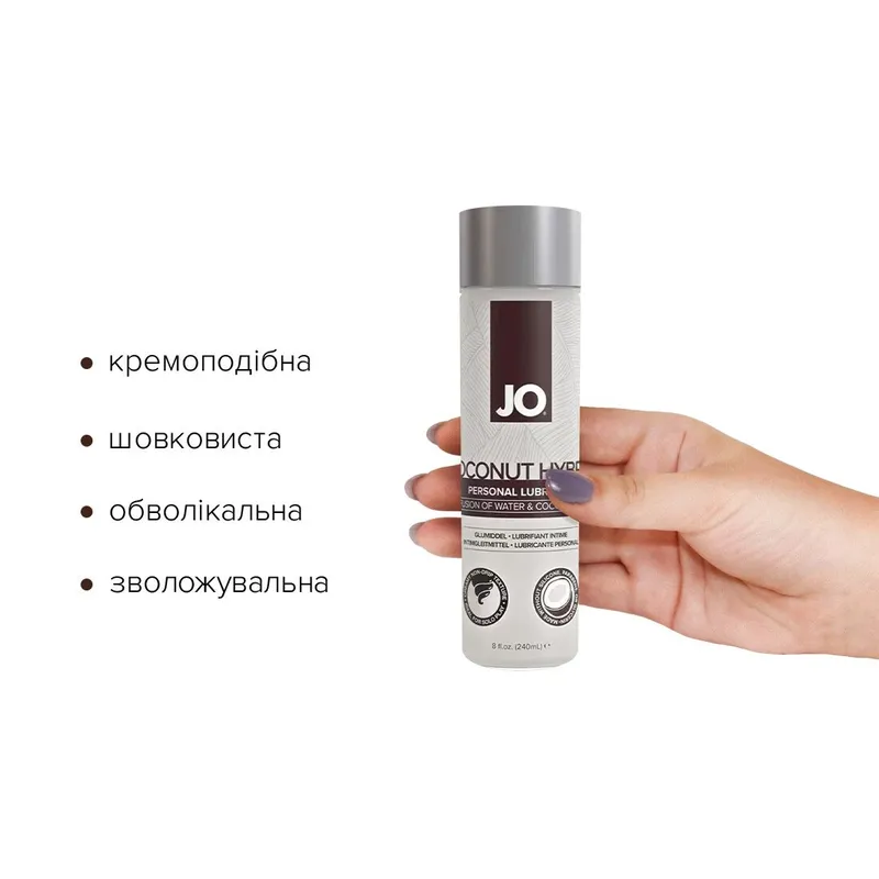 Лубрикант-крем JO Coconut Hybrid ORIGINAL з кокосовою олією, 240 мл, білий