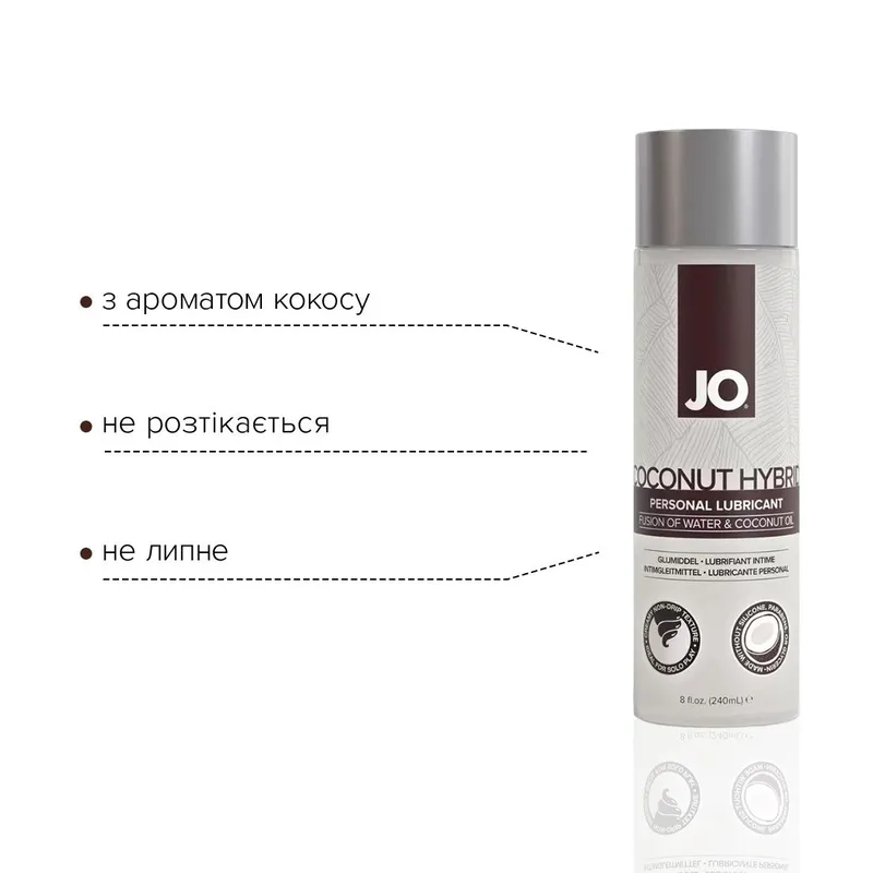 Лубрикант-крем JO Coconut Hybrid ORIGINAL з кокосовою олією, 240 мл, білий