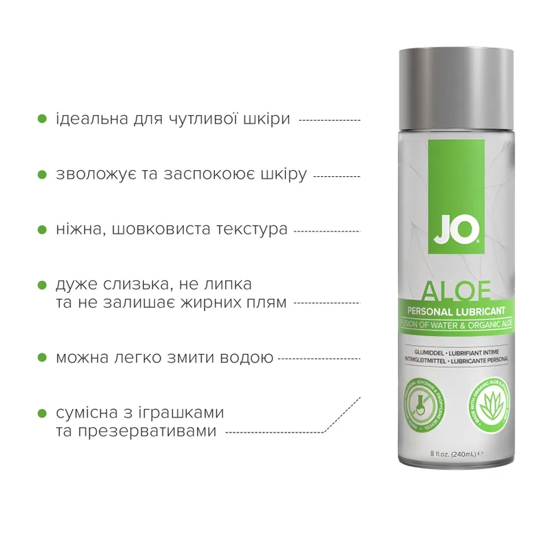 Лубрикант на водній основі JO H2O Organic Aloe (240 мл)