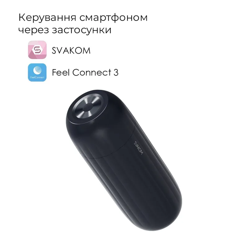 Інтерактивний смарт-мастурбатор Svakom Sam Neo 2 з вібрацією та посмоктуванням