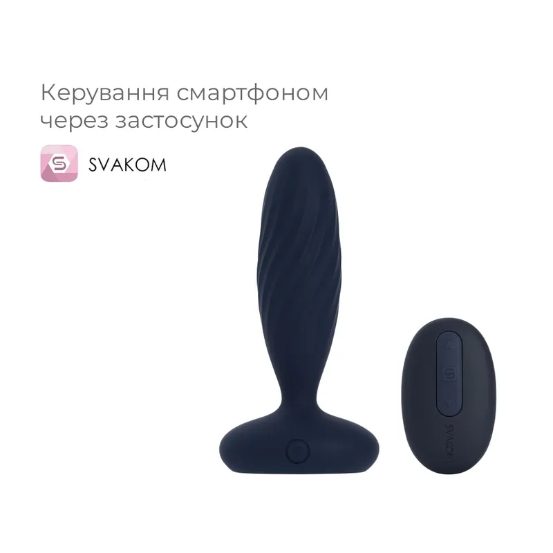 Анальна смарт-вібропробка Svakom Jordan Navy Blue з пульсацією та пультом ДК